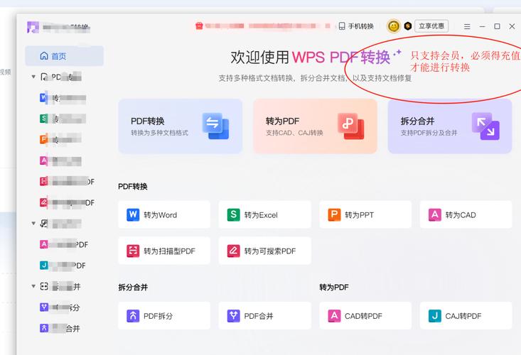 joiplay怎么导入插件给力版游戏截图