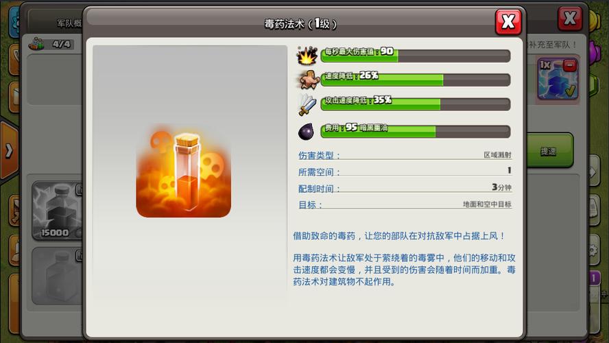 免费clash节点