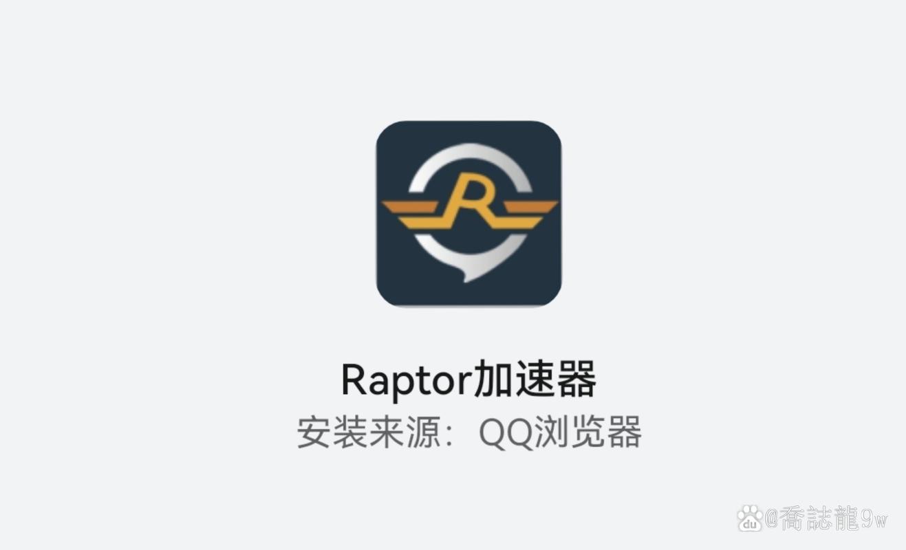 快滚加速器105游戏截图