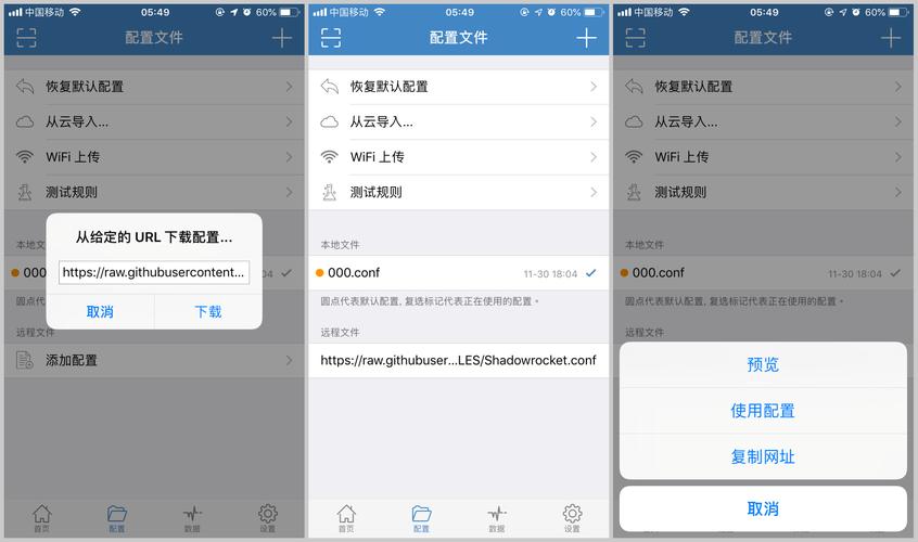 SHADOWROCKET加速器INS加速器