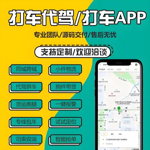 快打车专业版v怎么光环加速版