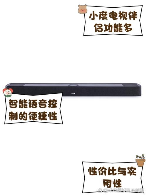 电视伴侣的弊端与优势升级版游戏截图