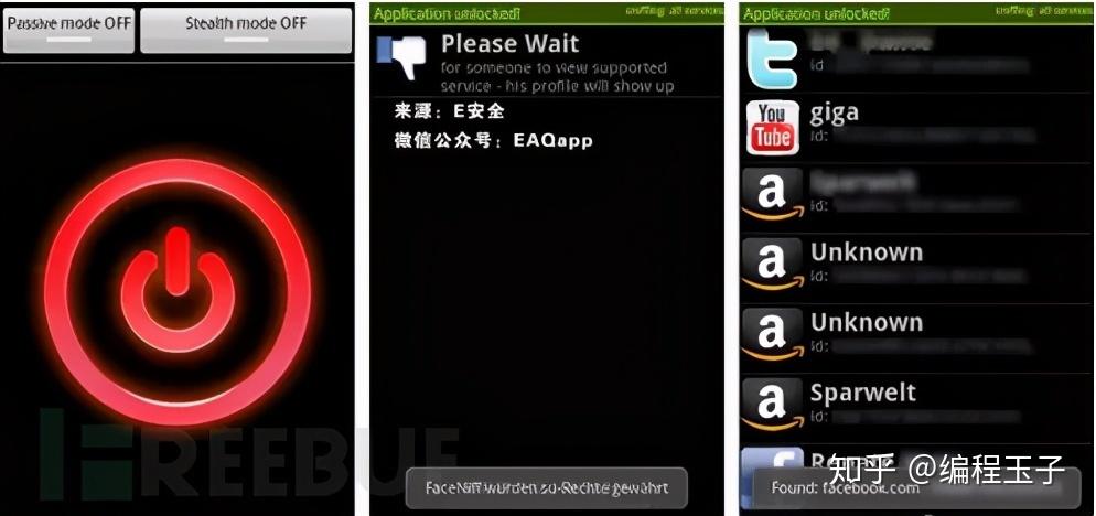 faceniff破解光环加速版