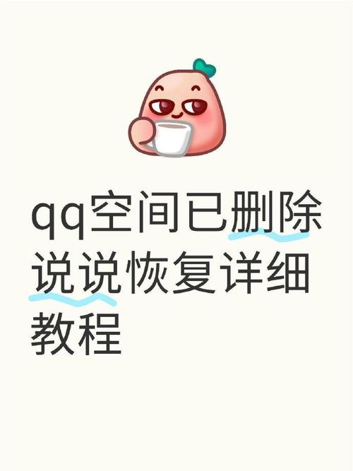 qq发的说说怎么删除光环加速版游戏截图