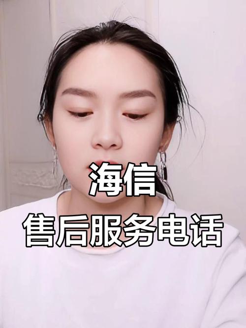 海信电视售后服务电话号码加速永久