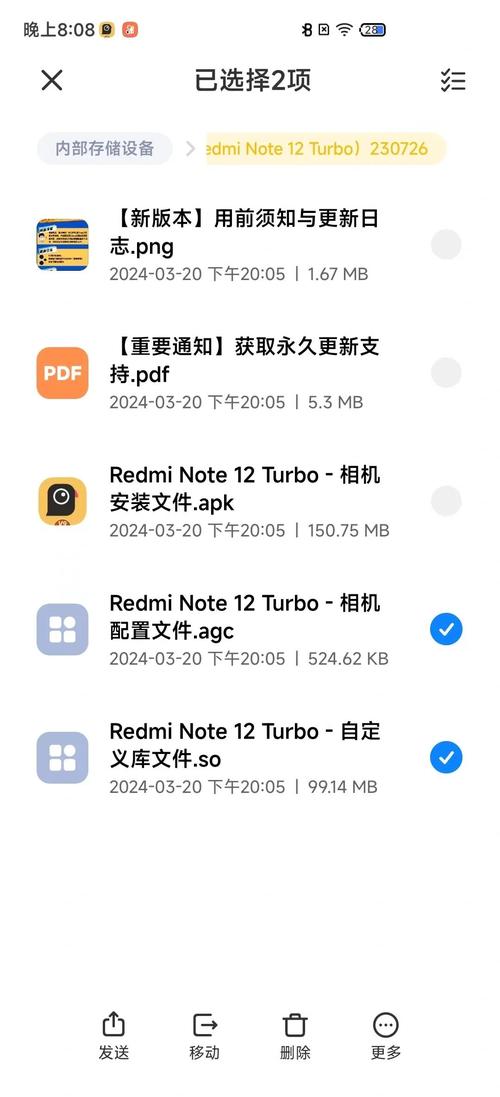 红米安装谷歌框架纯净版
