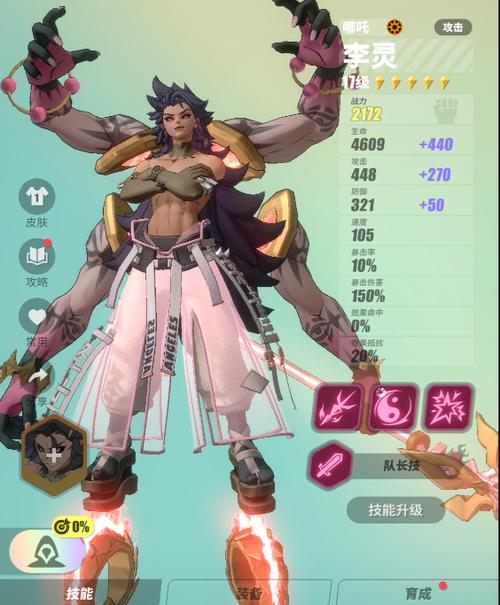 众神派对国服下载彩色版