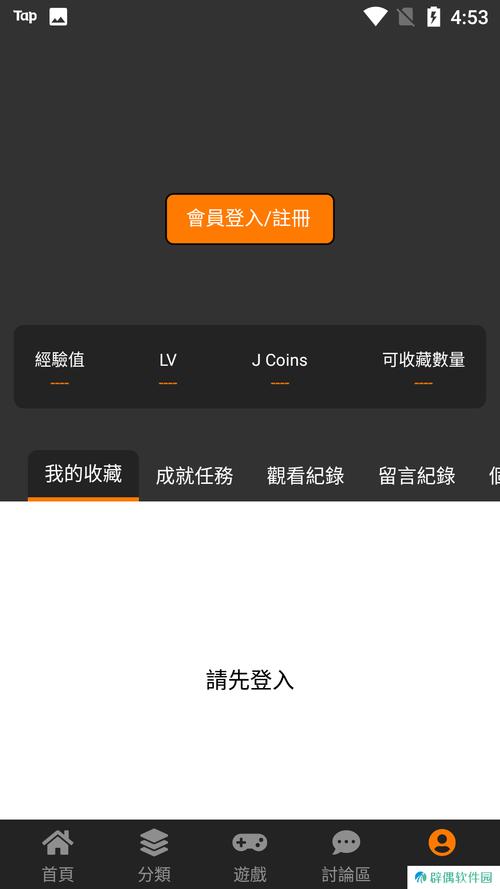 jm天堂用什么加速器安卓最新版游戏截图