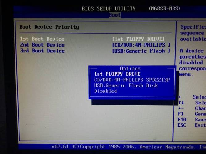 程序加入开机启动项去广告安卓版