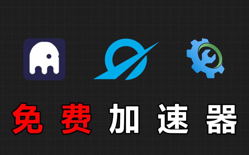 up手游加速器2023