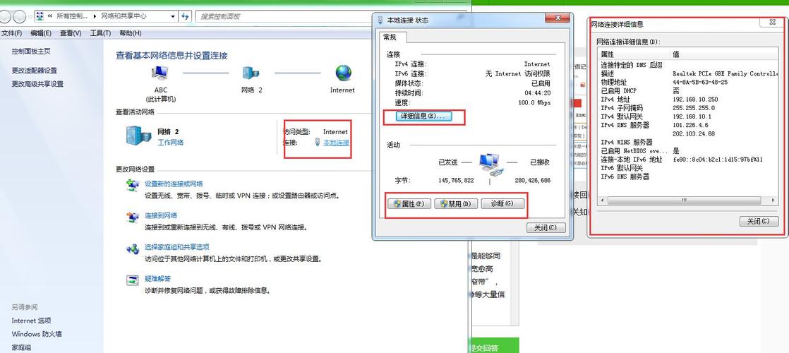 宽带连接电脑版