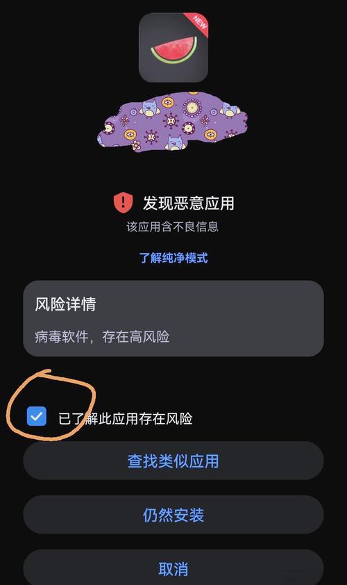 科学的上网工具软件安卓免费黑色免费最新版游戏截图