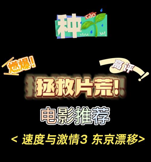 人物加速挂中文字幕极速版2023游戏截图