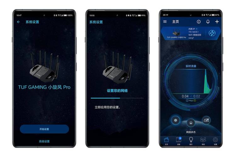 旋风加速器2024入口ios游戏截图