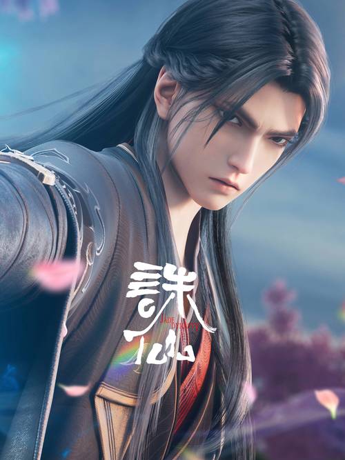 诛仙框架免root无root的最新版游戏截图