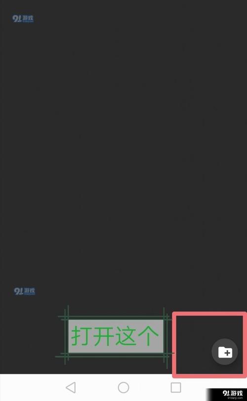 joi模拟器字体修复补丁光环加速版