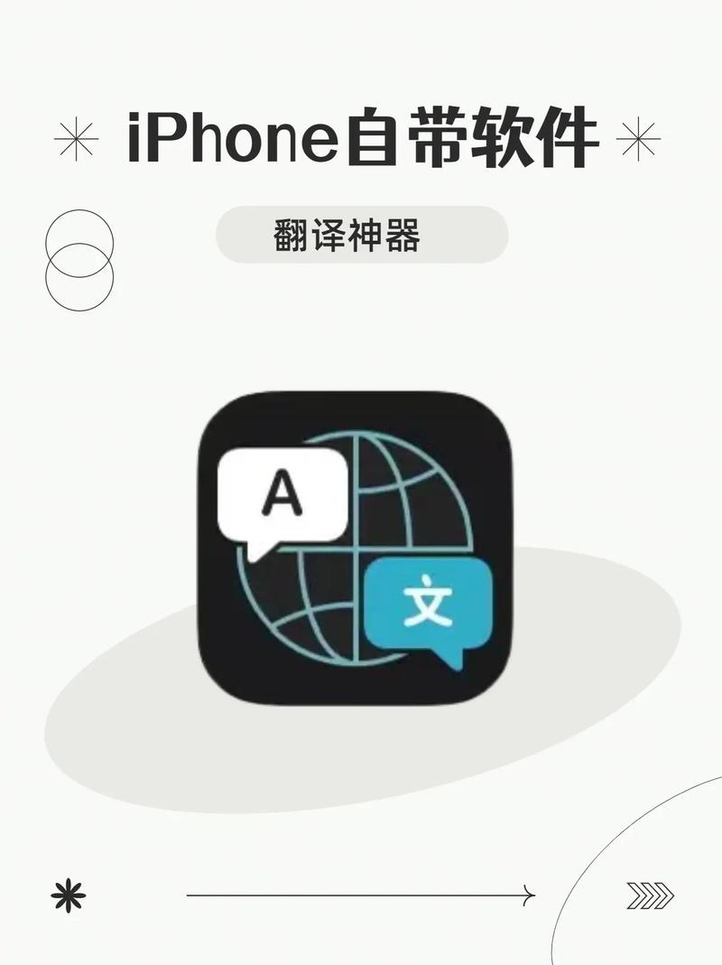 可以翻译文档的翻译器去限制版图标