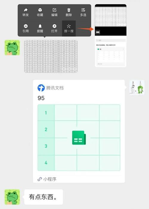 旋风加速器2024入口ios