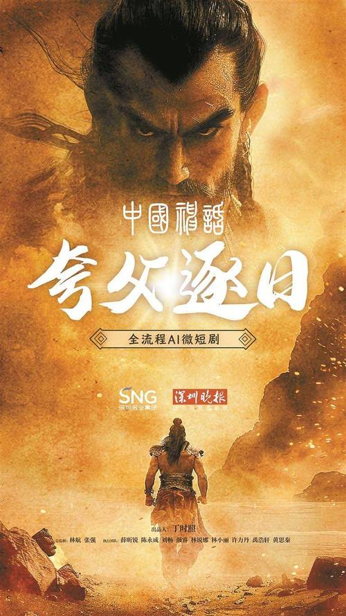 夸父追日破解版内置mod菜单无限金币免广告最新版本