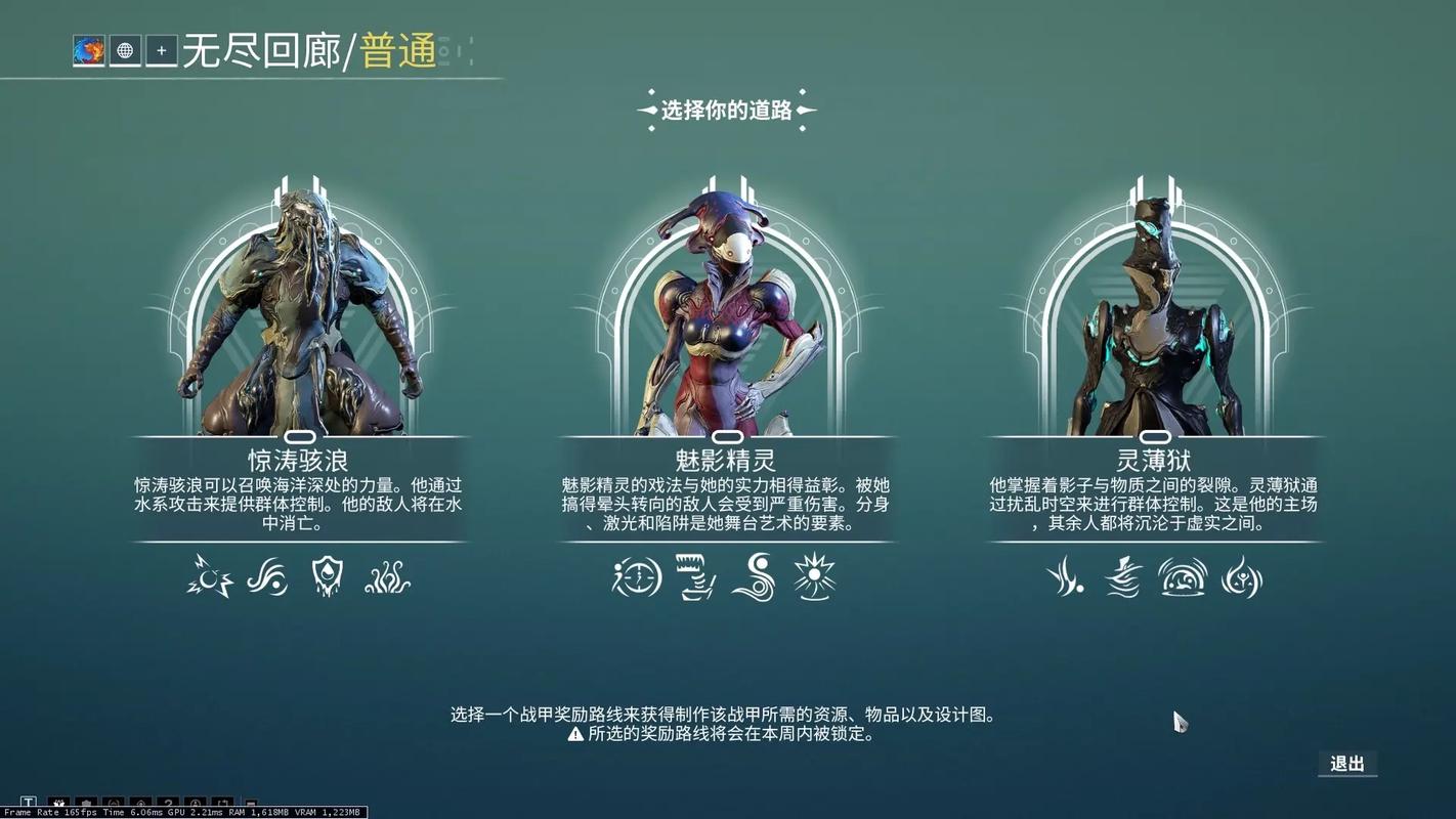 星际战甲手游国服什么时候上线光环加速版