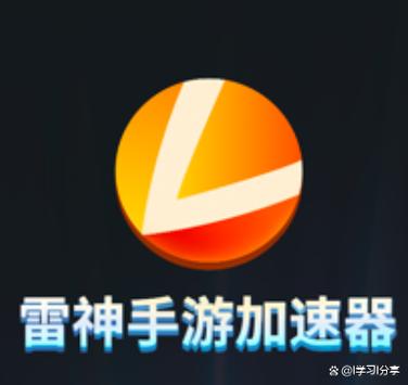 剑圣加速器游戏截图