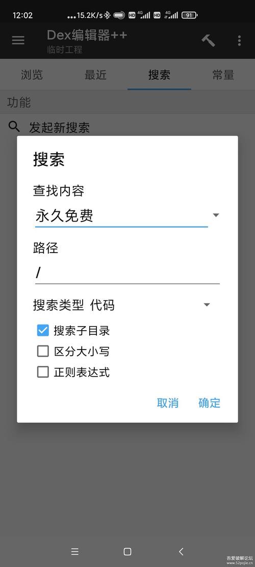 蜜蜂海外加速器永久免费无广告安装