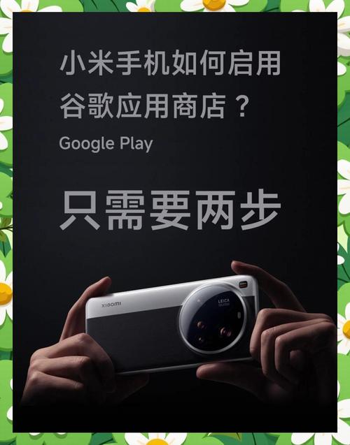 小米手机怎么上外国网站游戏截图