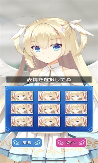 天使纷扰冷狐版安卓汉化版加速永久游戏截图