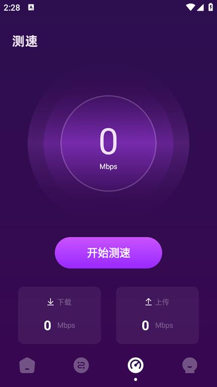 树懒Acc加速器安卓官网版
