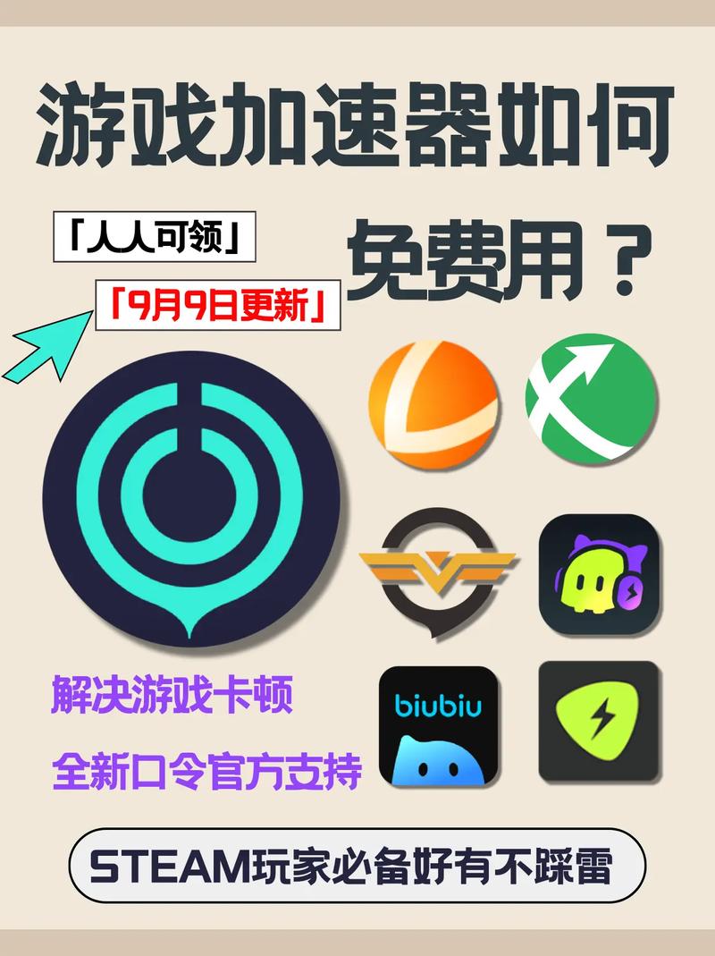 uu加速器玩王者有用吗vip