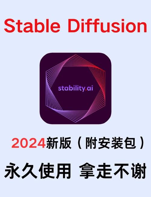 3T下载安装2024年