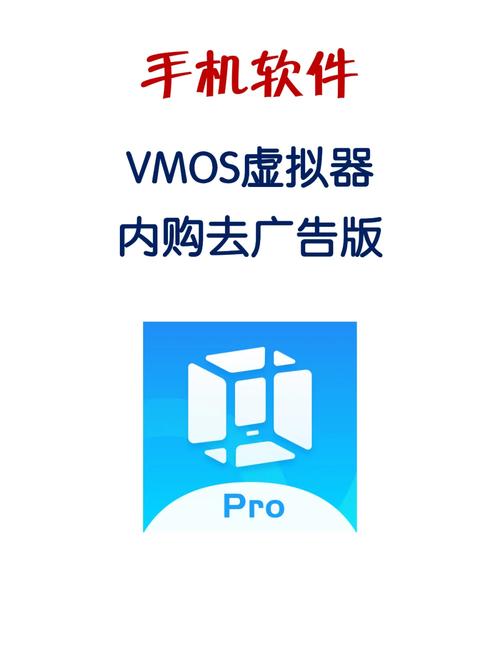 18款封禁隐私软件加速永久永久vip游戏截图