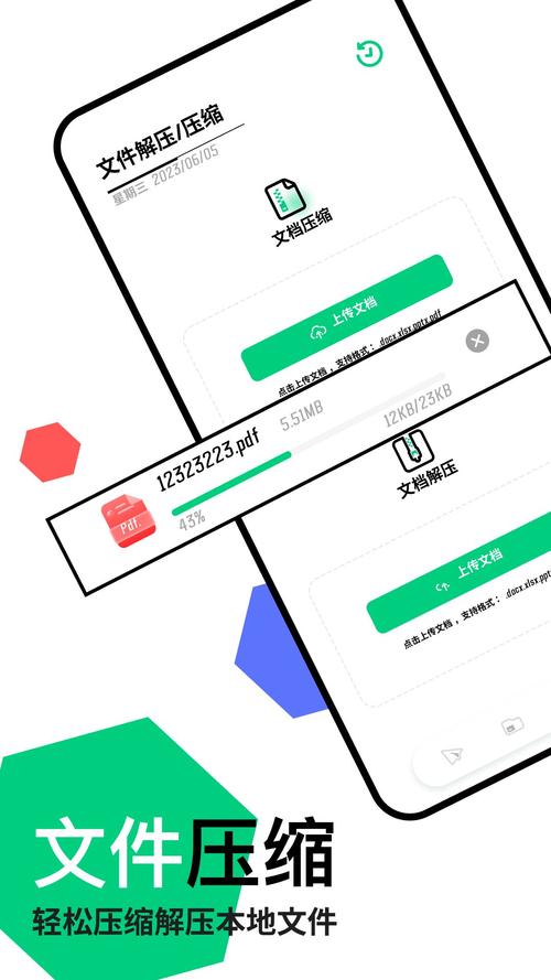 快连破解版最新