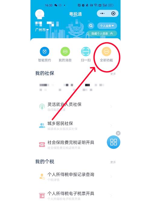交契税需要带哪些资料安装免广告