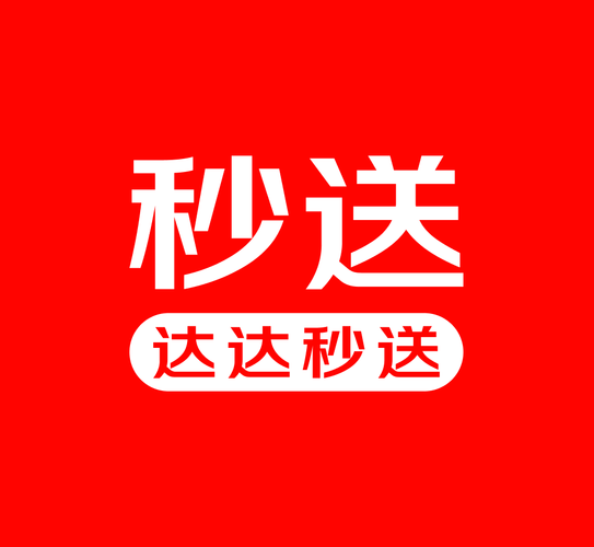 达达自动抢单软件下载游戏截图