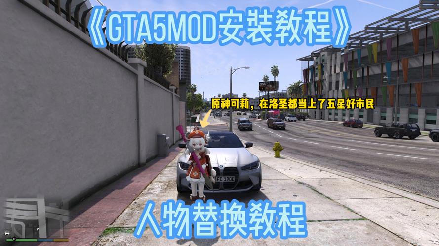 gta5改车怎么解锁全部加速永久