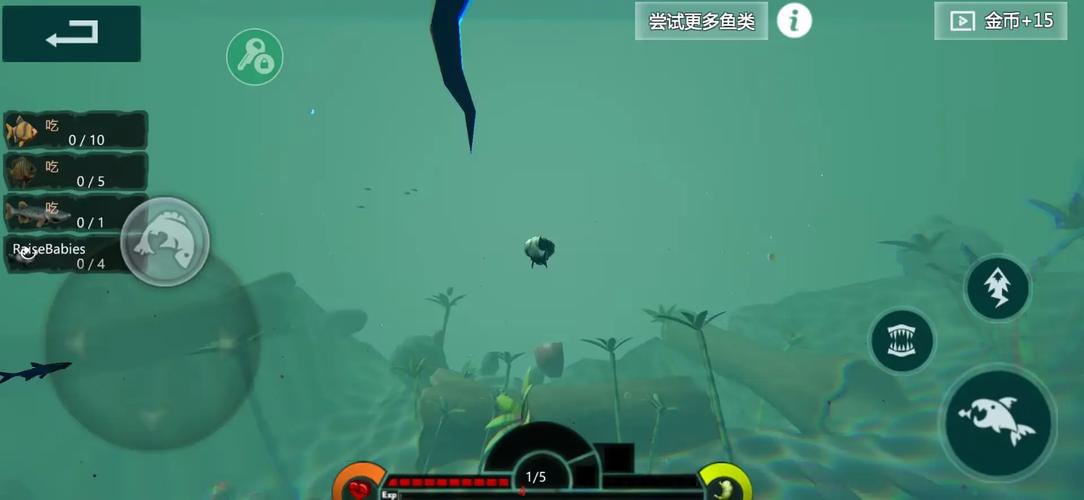 海底大猎杀最新版本