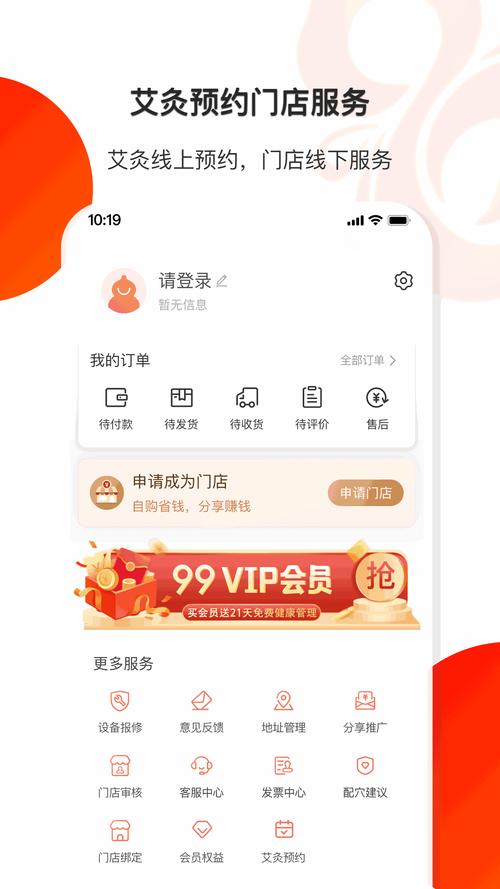 宇博聚流app