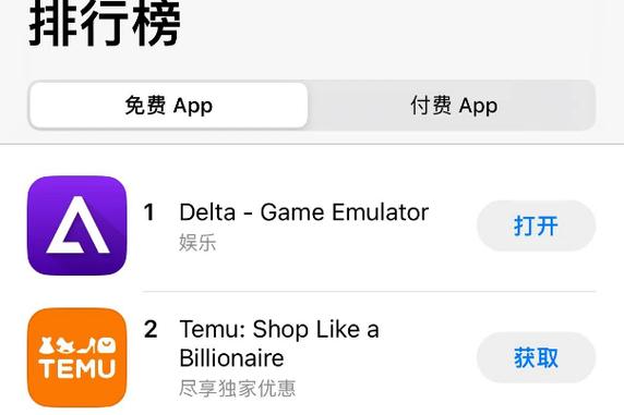 ios支持机型免排队