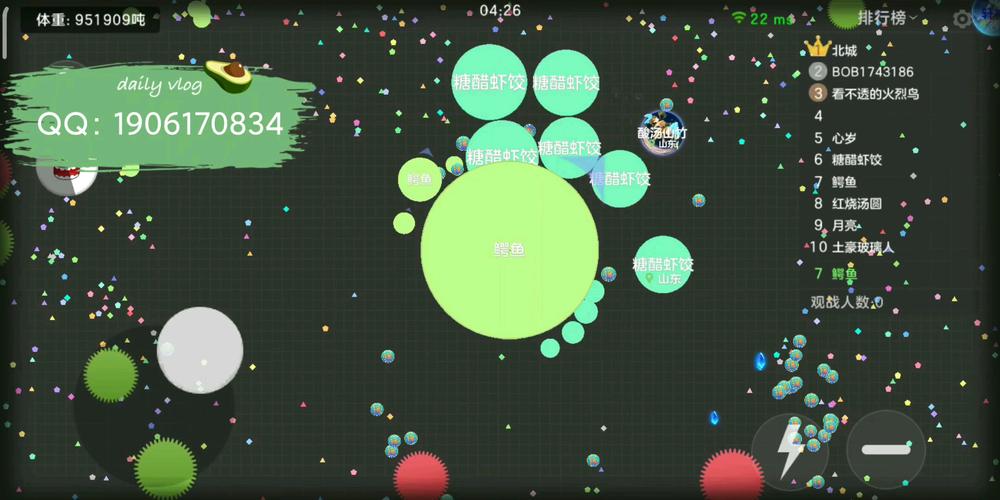 球球大作战吐球加速器直装版防封永久vip无广告