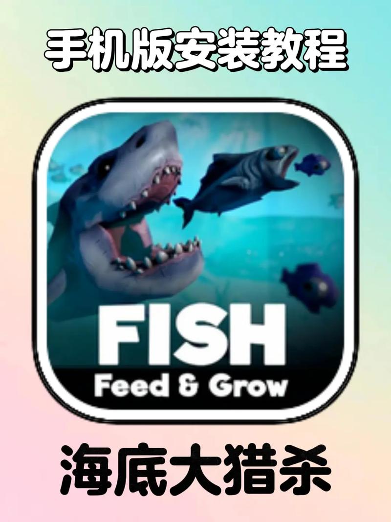 海底大猎杀最新版本游戏截图