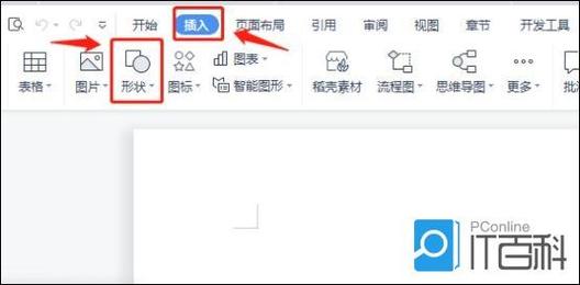 画图工具如何再次编辑文字免卡密