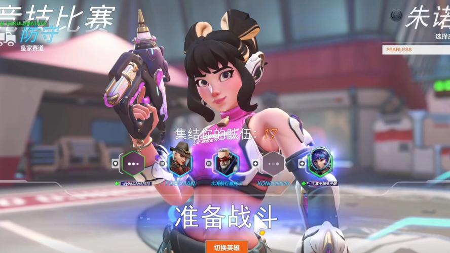 守望先锋第一卷1加速永久