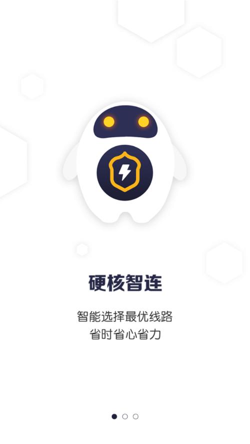 坚果vp加速器游戏截图