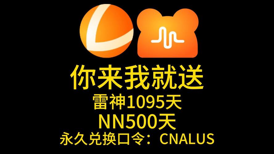 雷霆加速下载器ins免费雷霆加速下载器ins免费吗游戏截图