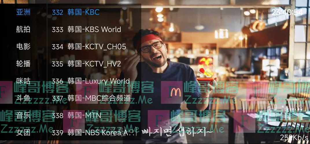 水星直播tv安装光环加速版游戏截图