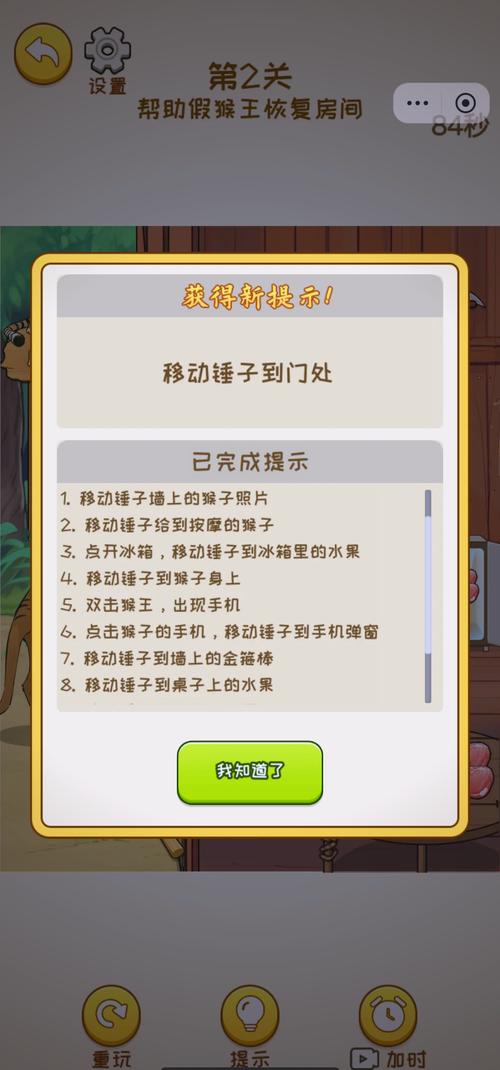 九幺玩命加速中旧版