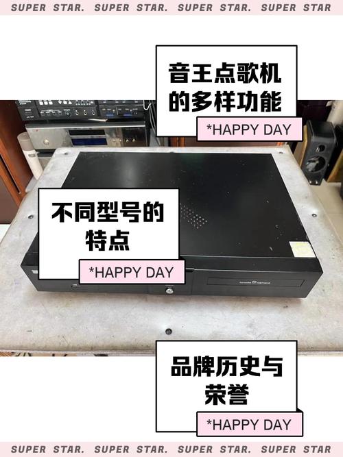 音王点歌机固件下载提速版图标