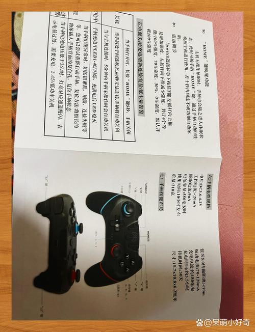 ps3手柄配对步骤图解安装免广告