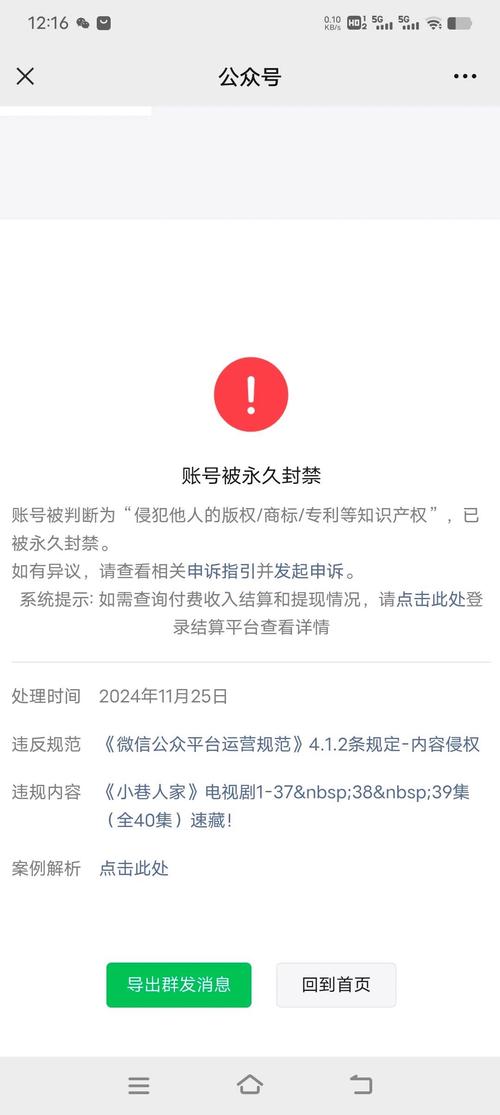 18款封禁隐私软件加速永久永久vip